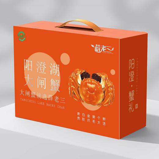 2025年薛老三【特大鲜活❗️阳澄湖大闸蟹】蟹卡公蟹母蟹肉质饱满，鲜嫩可口，精美礼盒送礼佳品六月黄伴手礼L 商品图2