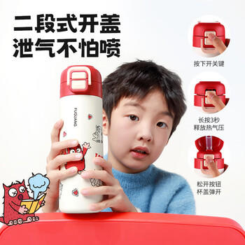 富光保温杯女士儿童高颜值316L不锈钢水杯子学生直饮吸管杯喝水壶 /厨具 /水具 /保温杯 商品图6