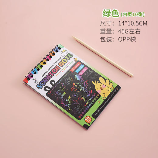 【竹笔画作 美术刮画本】儿童DIY刮画本 激发孩子的绘画兴趣 易清洗 湿巾一擦即净 美术刮刮纸创意炫彩画纸 商品图4