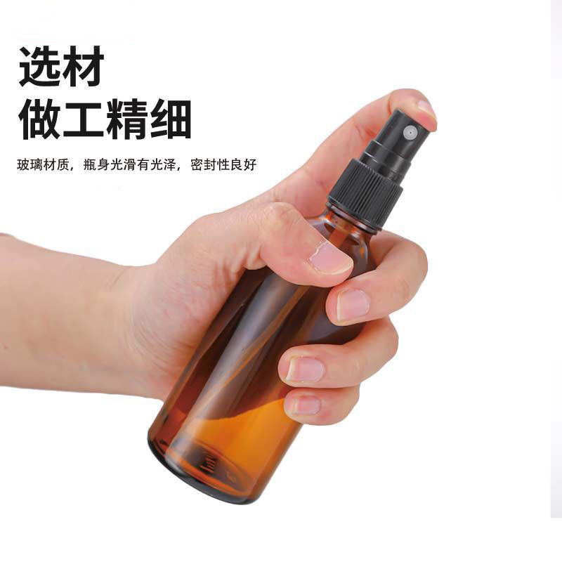 玻璃喷瓶50毫升 装纯露或精油喷雾 未清洗