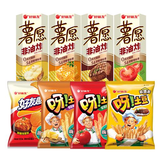 好友趣呀土豆薯愿组合931g 商品图0