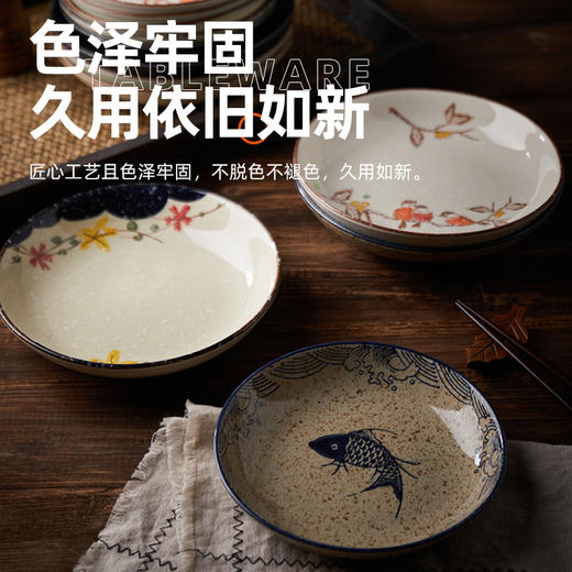 釉下彩复古陶瓷餐具 商品图2