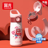 富光儿童保温杯男女带吸管316L水杯子便携上学水杯壶小学生孕妇幼儿园 /厨具 /水具 /保温杯 商品缩略图0
