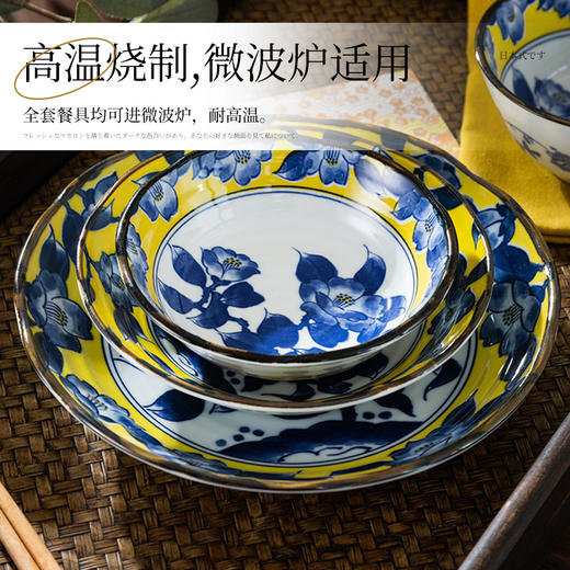 日本制造黄彩椿陶瓷餐具 商品图3