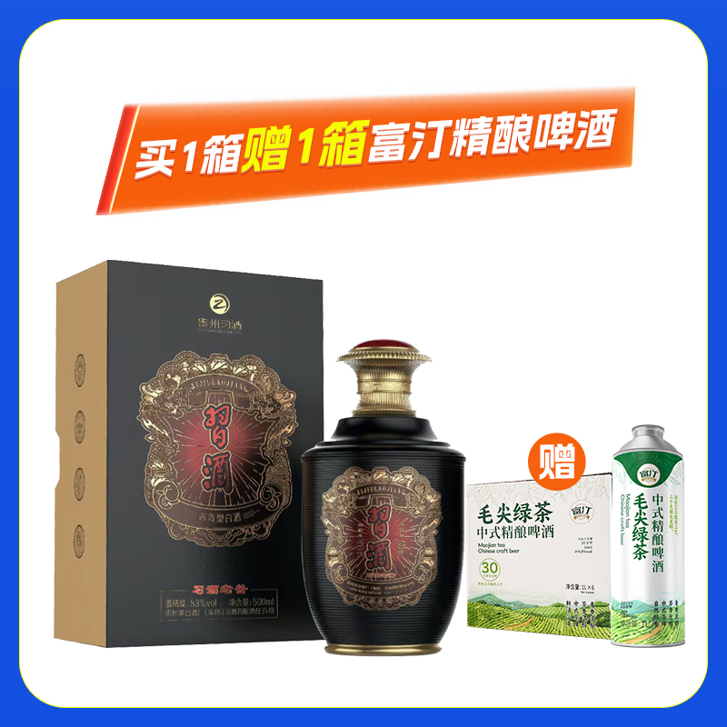 习酒老酱53°酱香型白酒500ml*1瓶