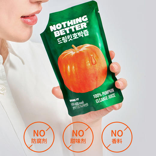 OLIVEYOUNG南瓜饮【非质量真假问题不支持七天无理由退款】 商品图4