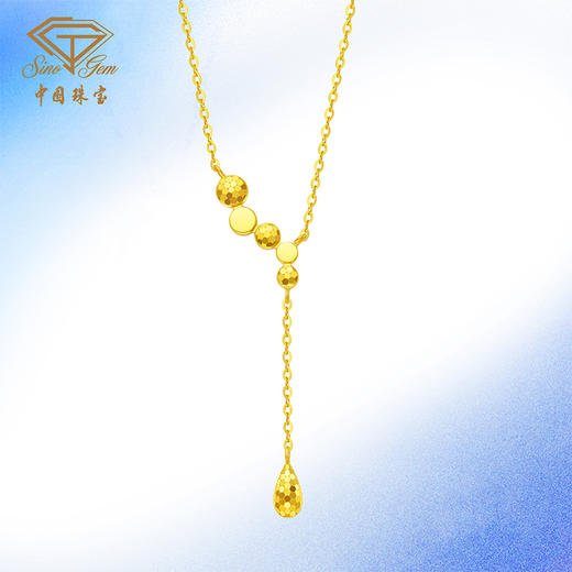 「追光」5G黄金星光套链 足金项链锁骨链情人节礼物 商品图1