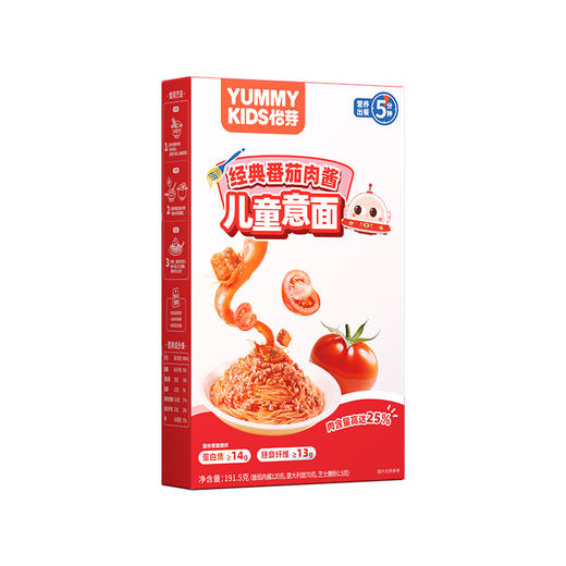 怡芽 经典儿童意面营养方便3盒/6盒装 商品图1
