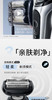 博朗6系po进口1200s剃须刀银色 商品缩略图2