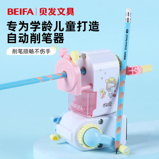 【贝发 开学套装合集】超全文具组合套装 幼升小 三年级上下 初中高年级 商品图7