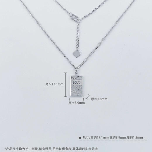 【限时8.8折】【线上铂金馆】PT950 铂金实心调节碎碎冰暴富小金砖套链(PTTL00104)预售产品下单后不退款不退货不换货不补差价) 商品图4