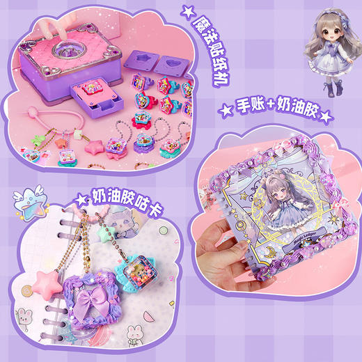 【初学者专属手帐本】百乐森魔法手帐本245件套咕卡套装 配件素材丰富怎么排都好看 奶油胶咕卡套装 畅玩无限满足 商品图10