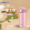 虎牌（TIGER）轻量便携弹盖保温水杯子MMJ-A36C-PB蜜桃慕斯360ml /厨具 /水具 /保温杯 商品缩略图5