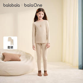 巴拉巴拉balaOne女童内衣套装儿童2件套新款童装2025秋冬抗菌舒适
