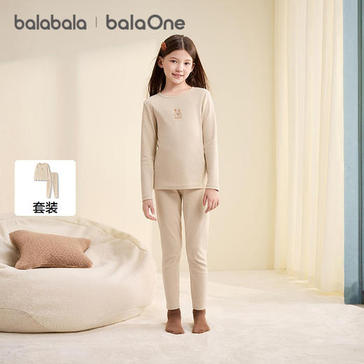 巴拉巴拉balaOne女童内衣套装儿童2件套新款童装2025秋冬抗菌舒适 商品图0