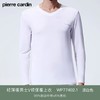皮尔卡丹男士秋衣保暖内衣上衣单件精梳棉打底衫圆领棉毛衫保暖衣WP77401.1/WP77402.1 商品缩略图7