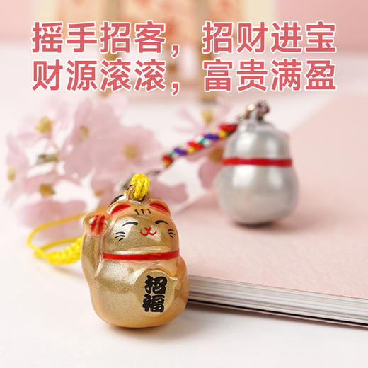水音铃挂件(招财猫系列) 商品图1
