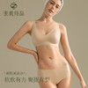 素肌良品 【波波条】经典升级聚拢果冻条软支撑内衣套装MX208 商品缩略图2