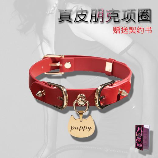 魅灵温变 朋克喵印choker（真皮版）项圈+牵引 黑色 商品图3