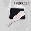 魅灵温变 白色pu蛇皮  短拍（无礼盒） 商品缩略图3