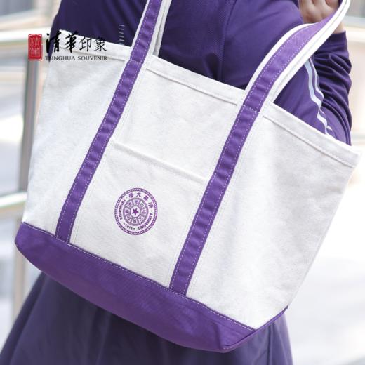 清华文创简约帆布包 商品图3