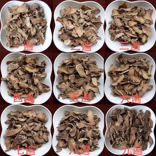 【九蒸九晒姜片】精选云南小黄姜，九蒸九晒古法制成！ 商品图1