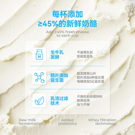 云朵叮叮奶酪酸奶500g*1桶（厂家直发） 商品图2