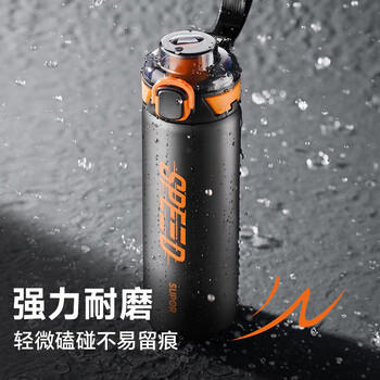 苏泊尔保温杯男士车载大容量水杯316L不锈钢运动户外便携水杯学生吸管杯 /厨具 /水具 /保温杯 商品图3