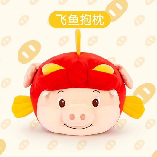 猪猪侠玩偶抱枕 商品图3