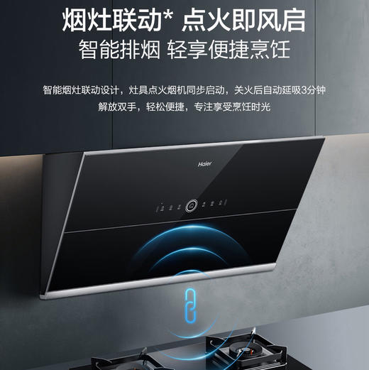 海尔（Haier）灶具 JZT-Q2BE58（12T） 商品图9