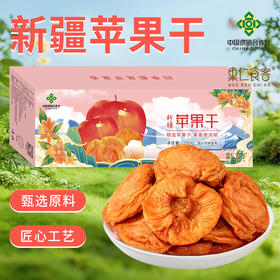 果仁食客新疆苹果干280g/盒