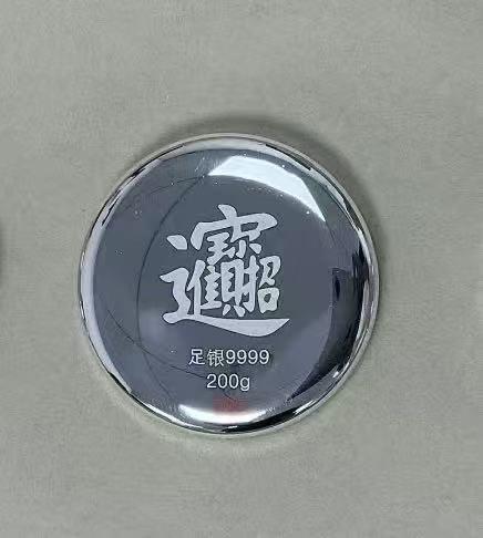 银元宝足银999福字实心 银元宝单枚  5克10克20克50克100克500克1000克 纯银元宝 商品图7