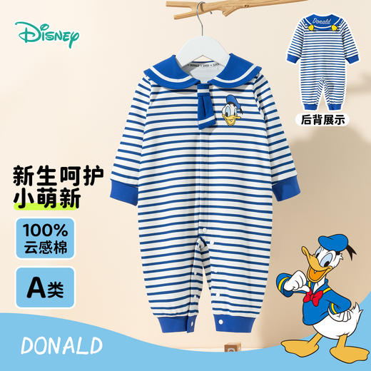迪士尼男童春秋前开连体衣ZD3EL005 商品图6
