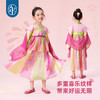 【花火虹心汉服裙】年衣童装汉服裙女童25年秋季新款中式国风改良汉服长袖连衣裙礼服花火虹心汉服裙 商品缩略图4