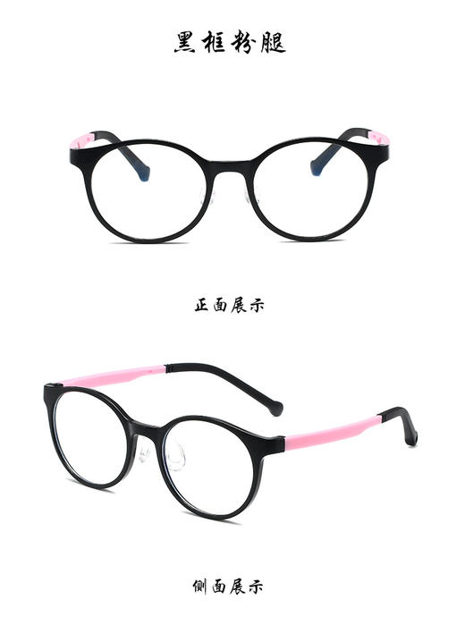 🌈【骊佳儿童防蓝光护目镜】🔺 可以有效抵抗蓝光辐射对宝宝眼睛的伤害，🍅保护好孩子们的眼睛 。 🔺 如果不能阻止宝宝看电子产品，那戴上护目镜总归是要安心一些️ 商品图7