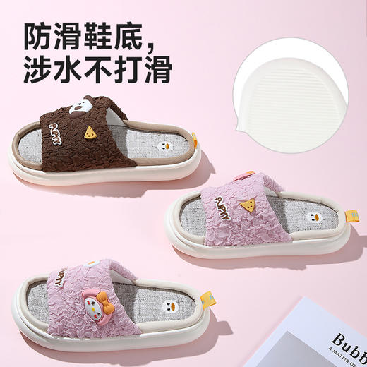 卡通厚底静音棉麻拖鞋 商品图4