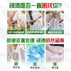 碧浪专研抗菌洗衣粉柔香2.82斤装  除螨除菌 速溶 深层去污 商品缩略图3