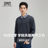 【含棉】圣得西男士加绒加厚长袖卫衣2025秋新款学院风假两件上衣 商品缩略图2