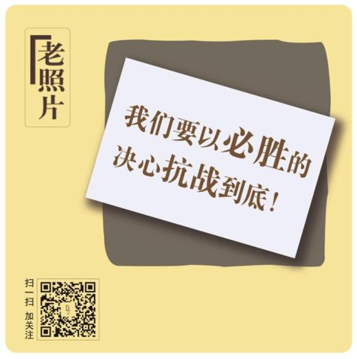 《老照片》冰箱贴 商品图0