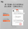 【正品直售】hfp™美白倍护精华防晒乳 商品缩略图3