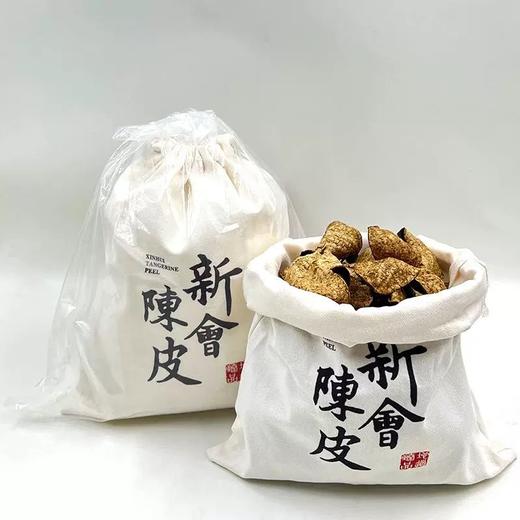 泷柑堂 正品广东新会陈皮3年 新会特产正宗老陈皮 商品图3
