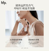 【正品直售】hfp™呼吸四季固体香水 商品缩略图5