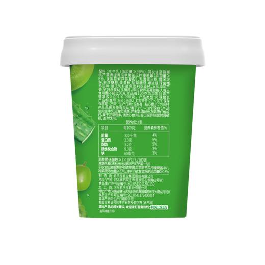 君乐宝纯享（羽衣甘蓝）300g，保质期25天 商品图3