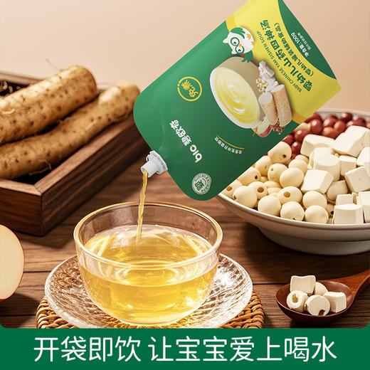 821【药食同源，真材实料煮出来】碧欧奇婴幼儿山药四神汤，金银花清清葆 商品图9
