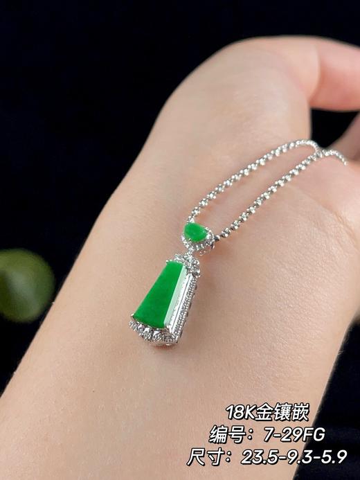 无事牌翡翠吊坠 商品图0