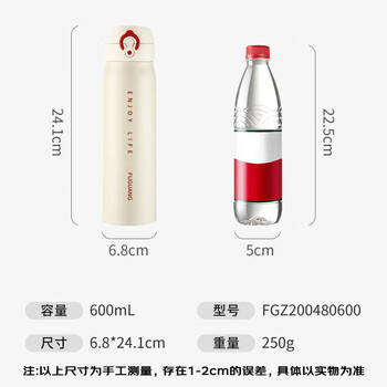 富光保温杯弹跳盖杯子316L不锈钢大容量学生保冷水杯车载儿童600ml /厨具 /水具 /保温杯 商品图5