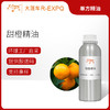 甜橙精油 意大利精油原料批发芳疗护理香氛调香香薰大篷车精油 商品缩略图0