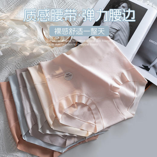 【体验价！29抢2条！}胖MM福音🎉 无痕高腰收腹内裤🔥5A长绒棉+桑蚕丝双重呵护，抑菌透气💨舒适一整天！ 商品图0