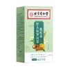 养生茶 北京同仁堂胖大海罗汉果蒲公英茶咳嗽痰多养生花草茶 商品缩略图5