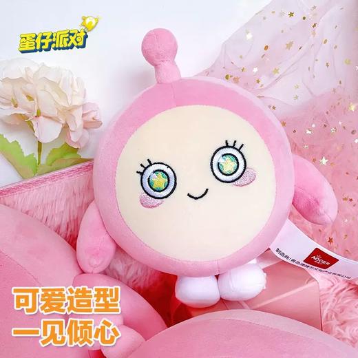 蛋仔派对减压系列玩偶 商品图4